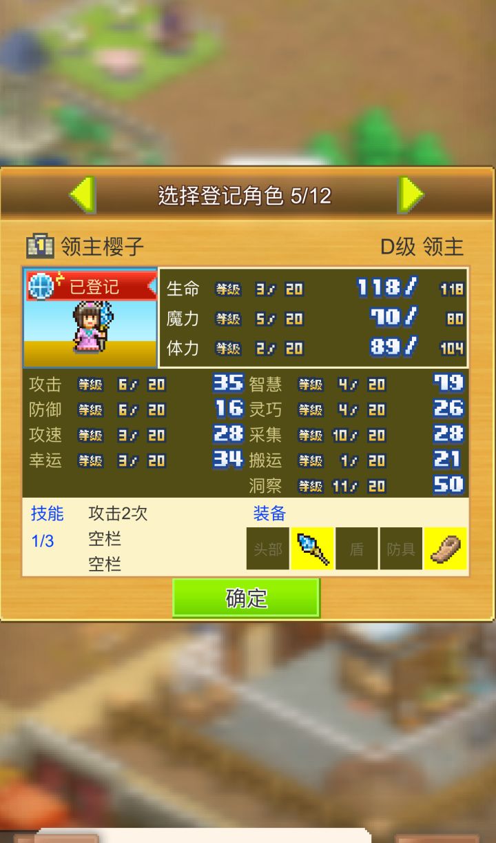 萌新求加好友截图