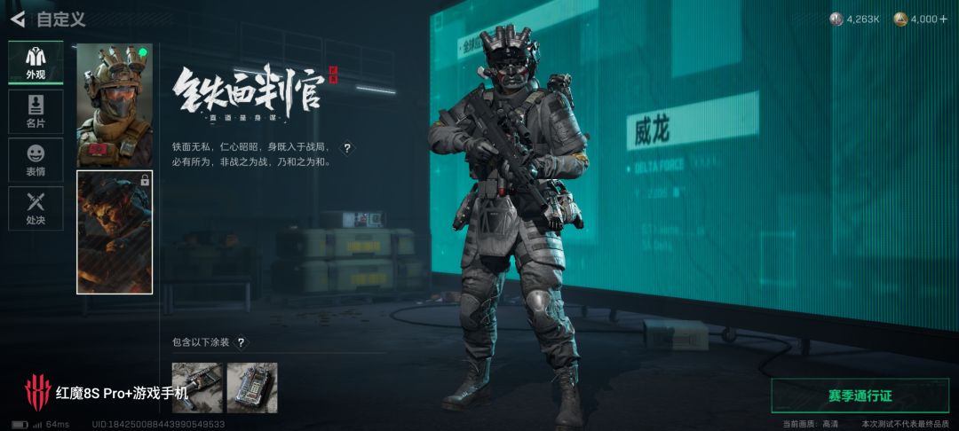 100级了不给皮肤 1