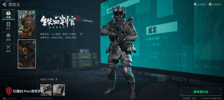 100级了不给皮肤截图