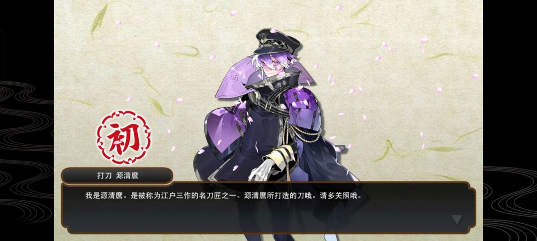 第一天特命完结撒花 2