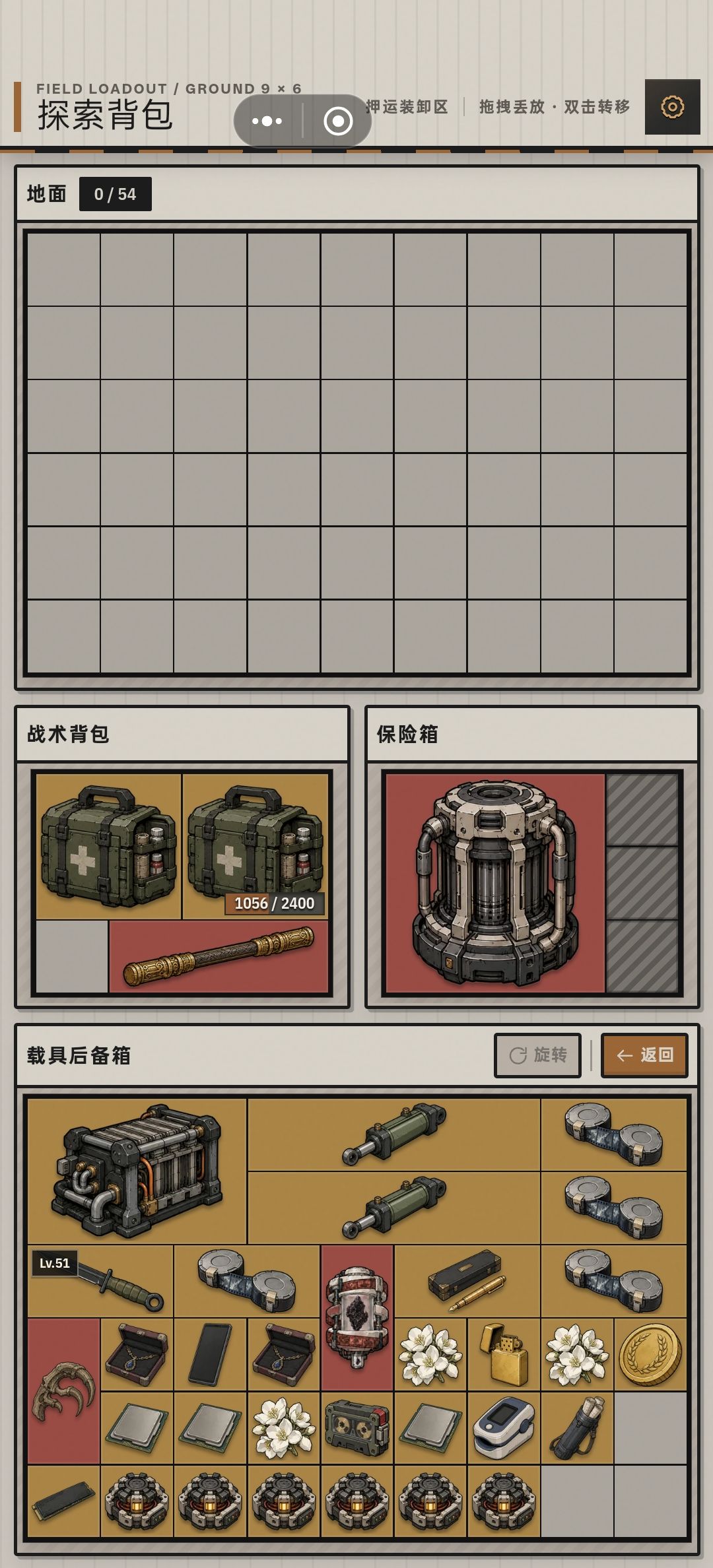 核心爆了 1