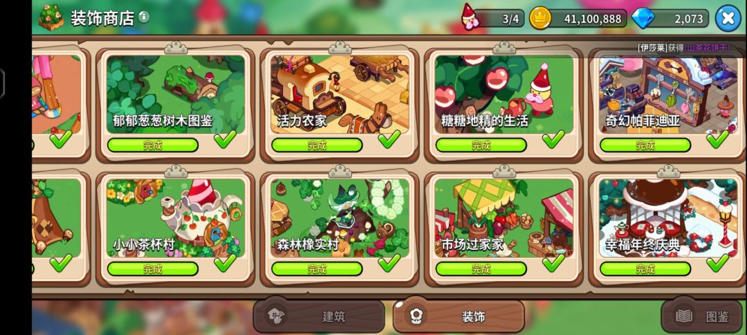 哈哈哈,天杀的,分享到手抽筋了姐妹们 9