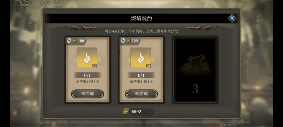 侍者在哪 1
