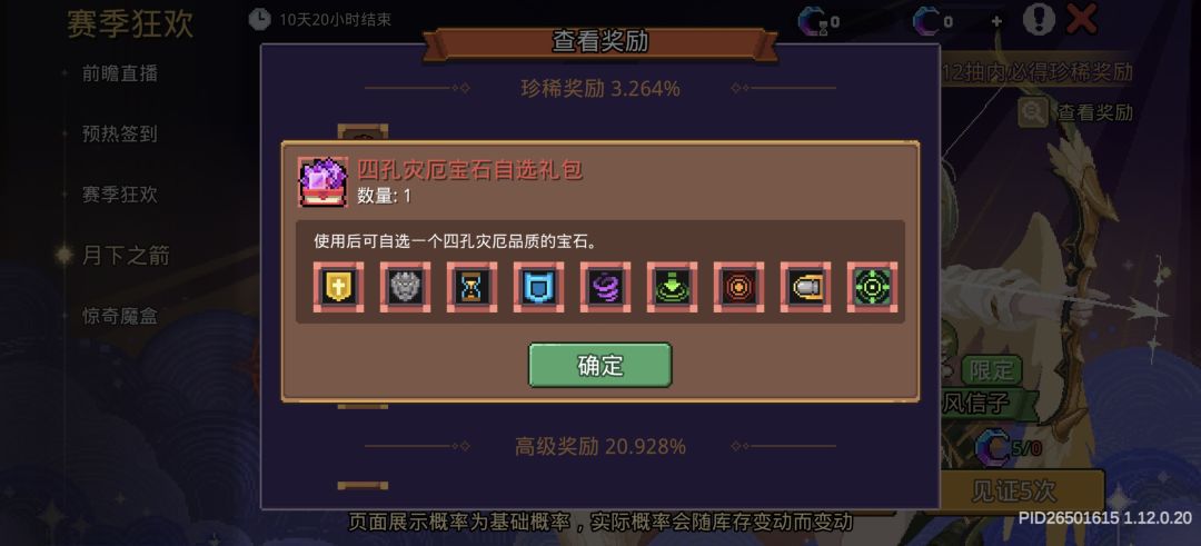 求解答 2