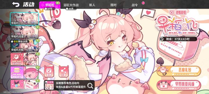 开服200抽,主线送角色截图