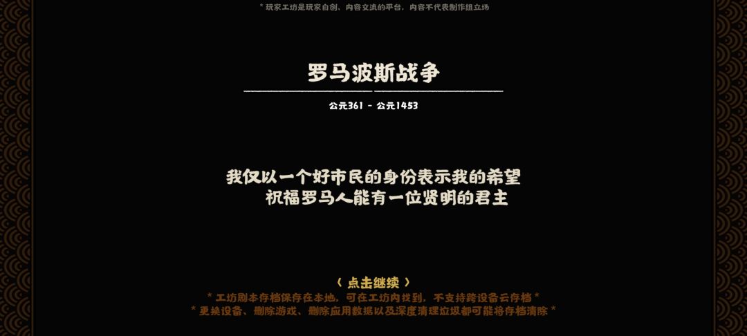 分享一下我的第二个剧本（更新一次） 2