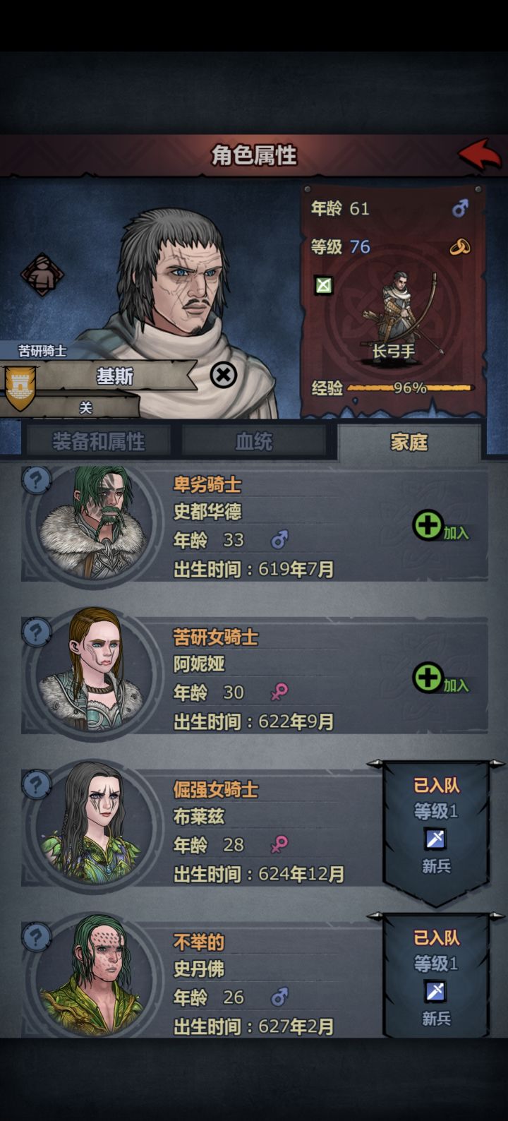 给刚出剧情的玩家参考建议,朗姆酒提血应急截图