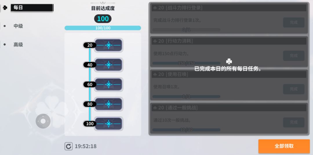 关于正在进行测试的长期玩家反馈 1