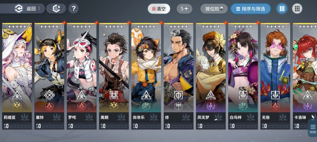 老哥们两个号建议选哪个啊 2