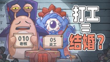 《碳基生物进化指南》开播啦！