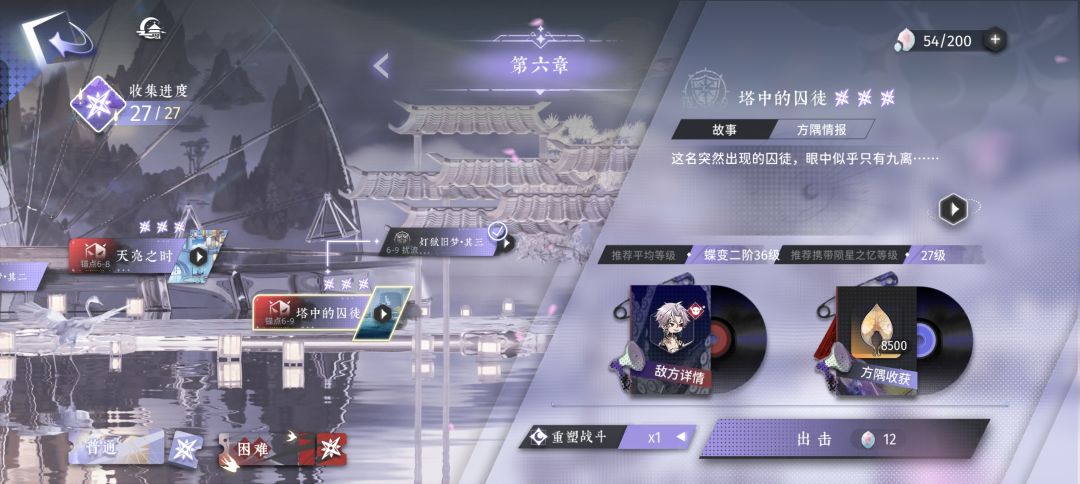 ，，，直接结算了截图