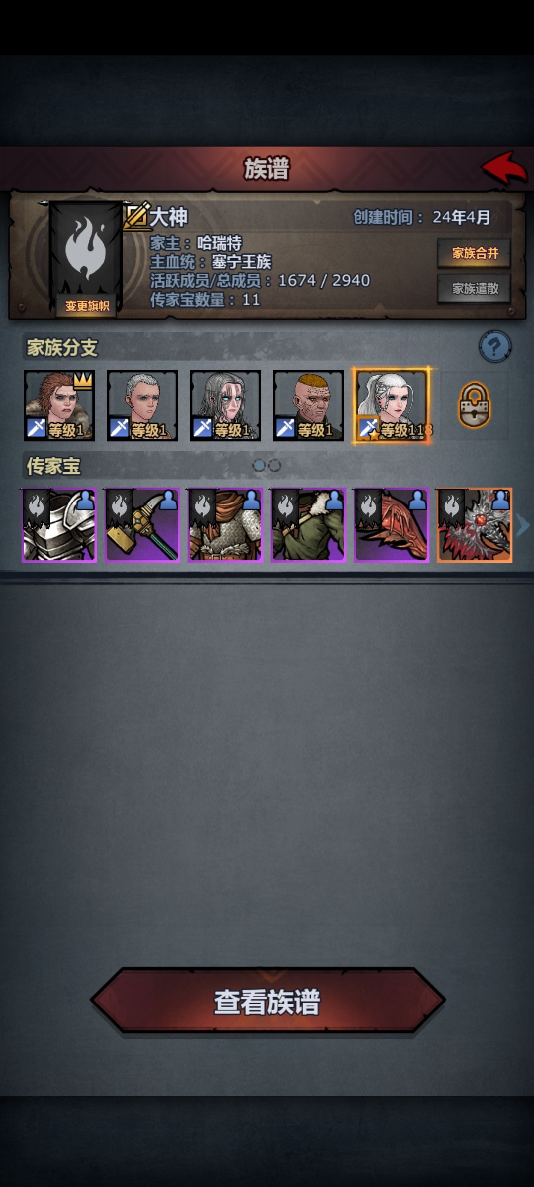 是还没死透嘛 1