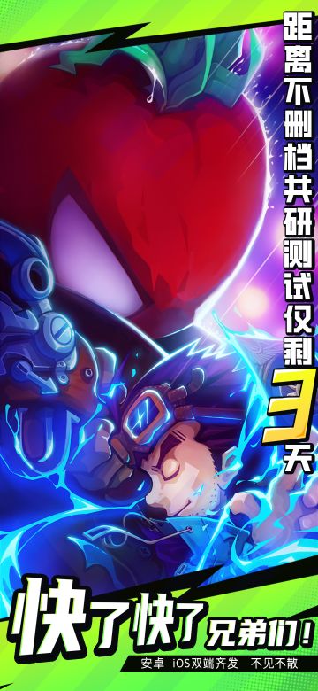 快了快了兄弟们！！！