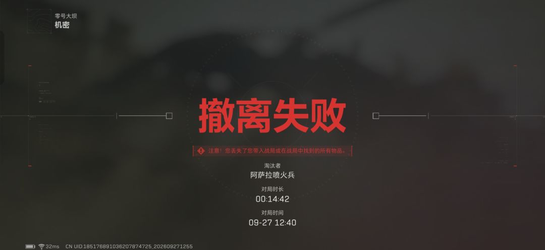 被碰瓷了 3