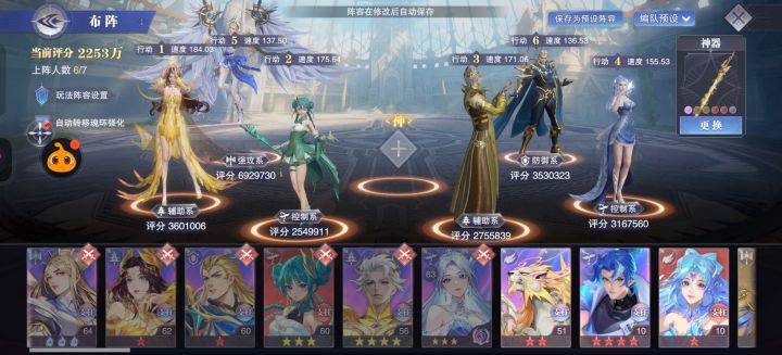 刚回来还能玩吗?截图