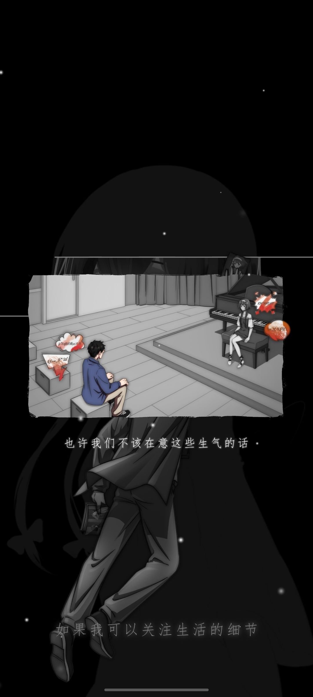 这里要怎么过啊 1