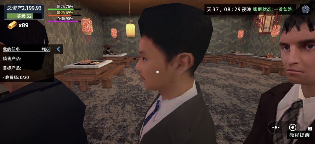 关于无聊了,观察游戏建模这件事 3