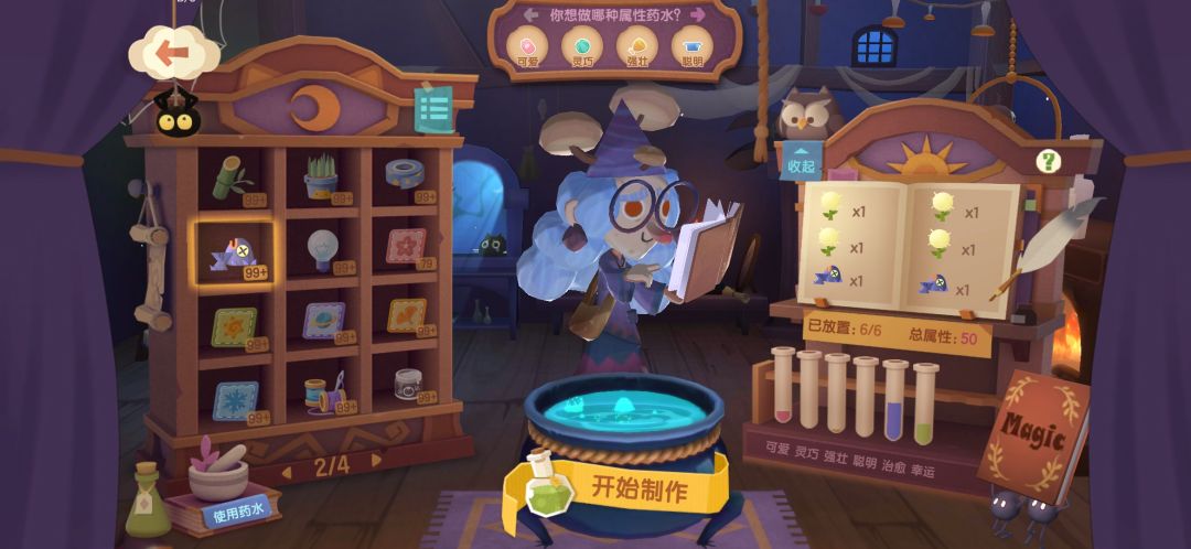 动态图片 3