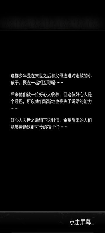 图三新特殊事件整理