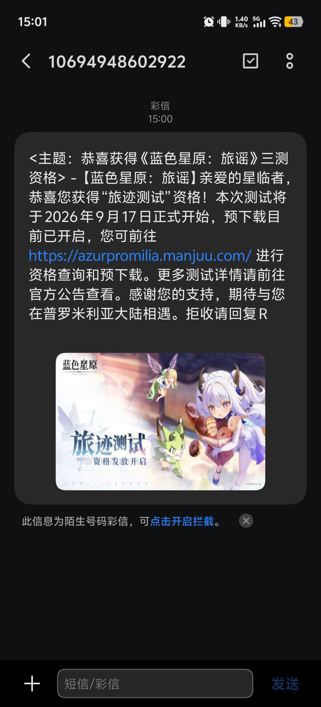 中了 1