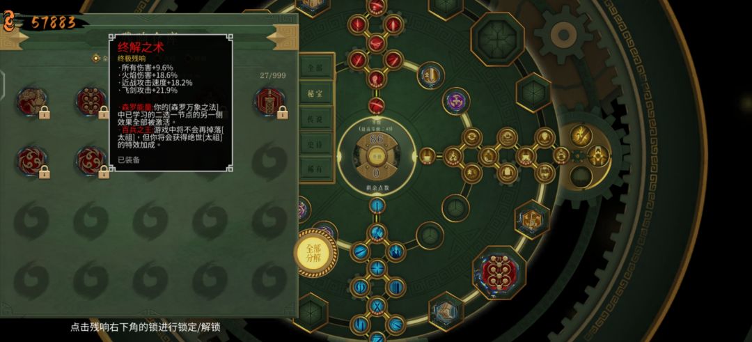 看货 2