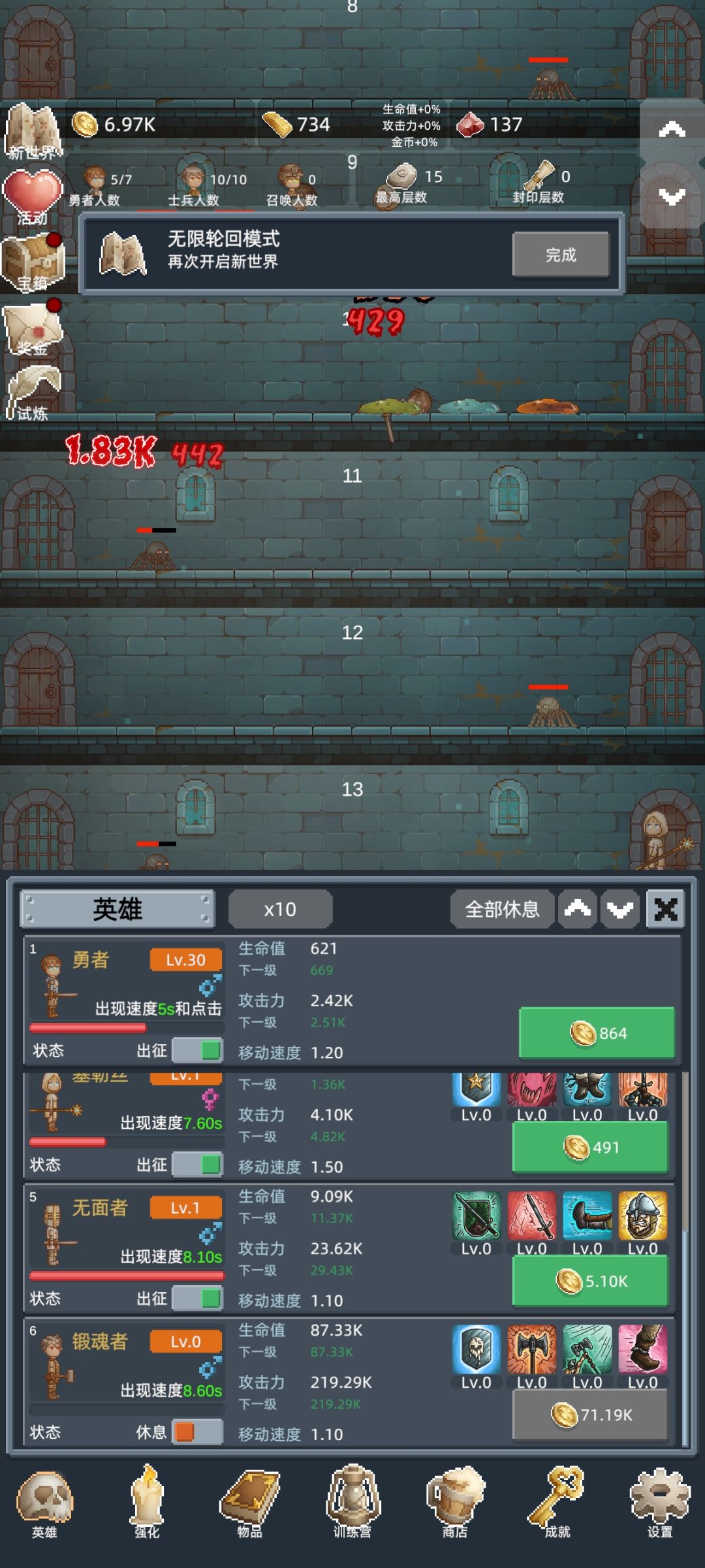 一款非常有意思的挂机游戏 1