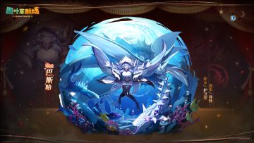 【新演员登记】巴斯哈