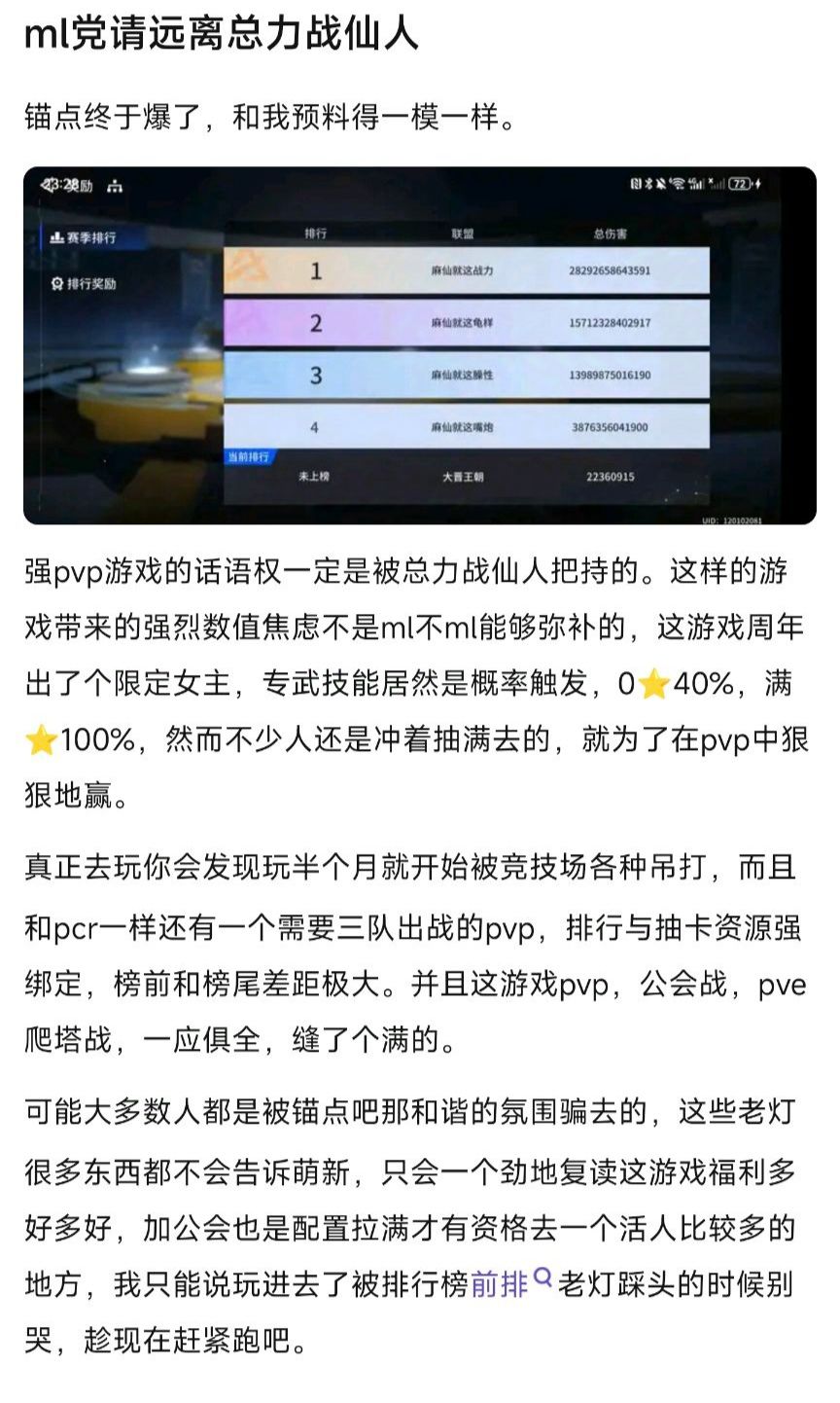哈哈哈,真有意思 2