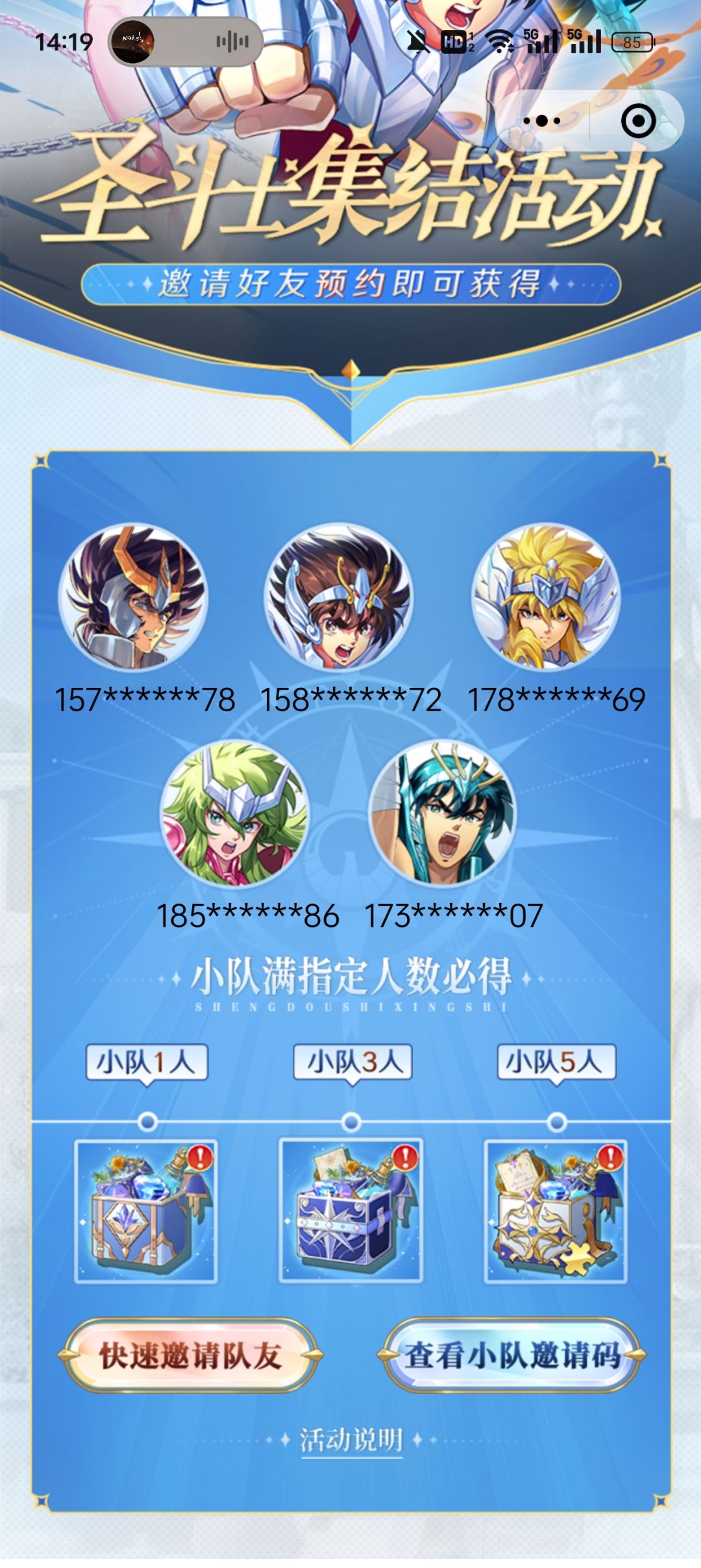 不支持 tap 和官网的活动 2