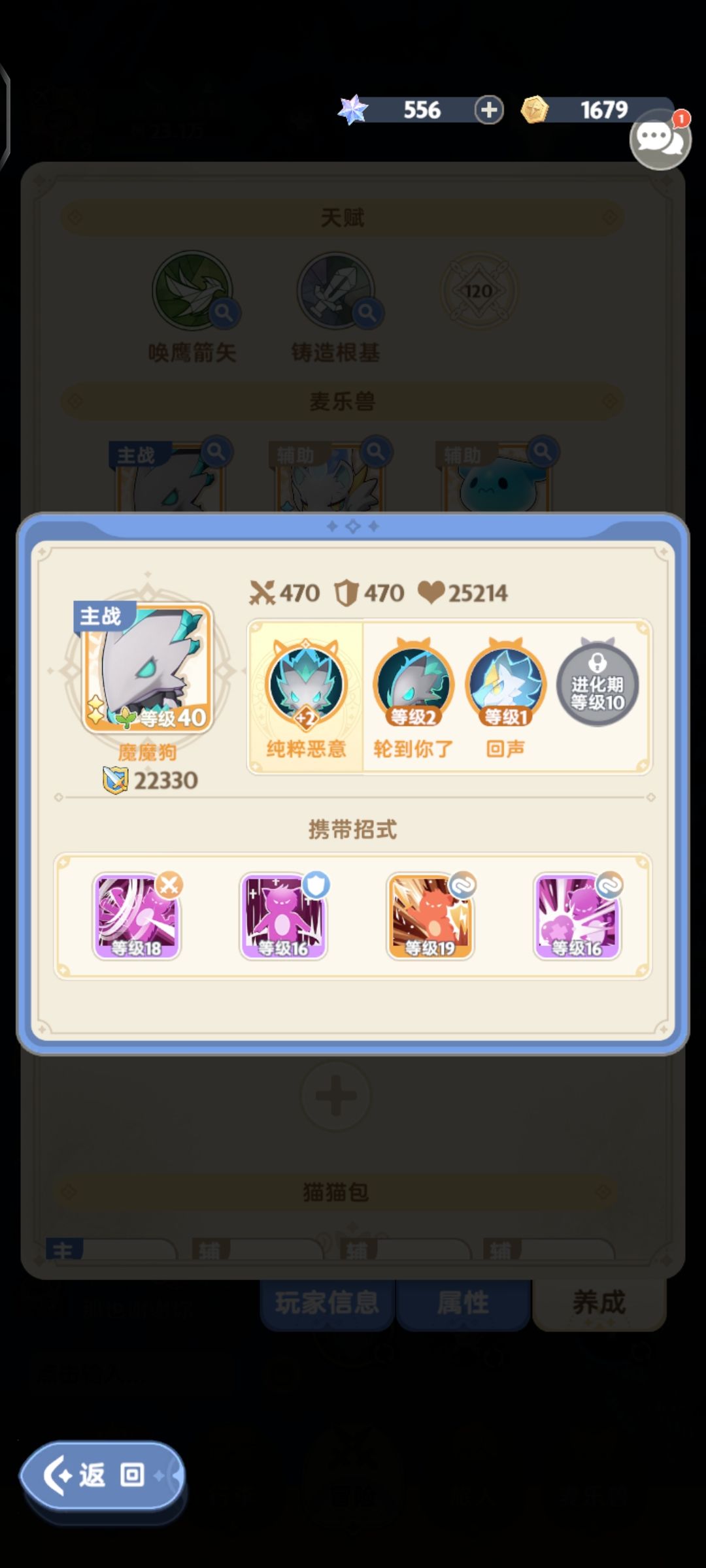 大佬帮我看看怎么回事吧 1