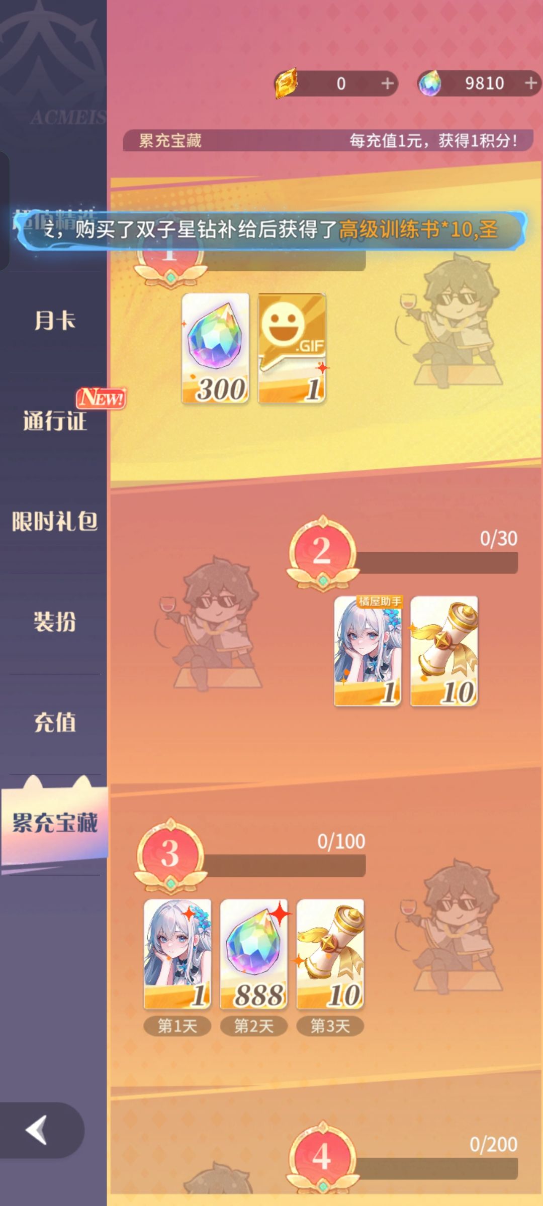 0氪16天突破800万， 3