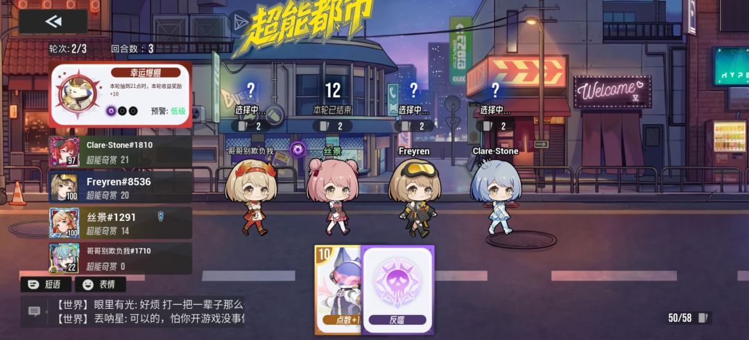 超能21 5