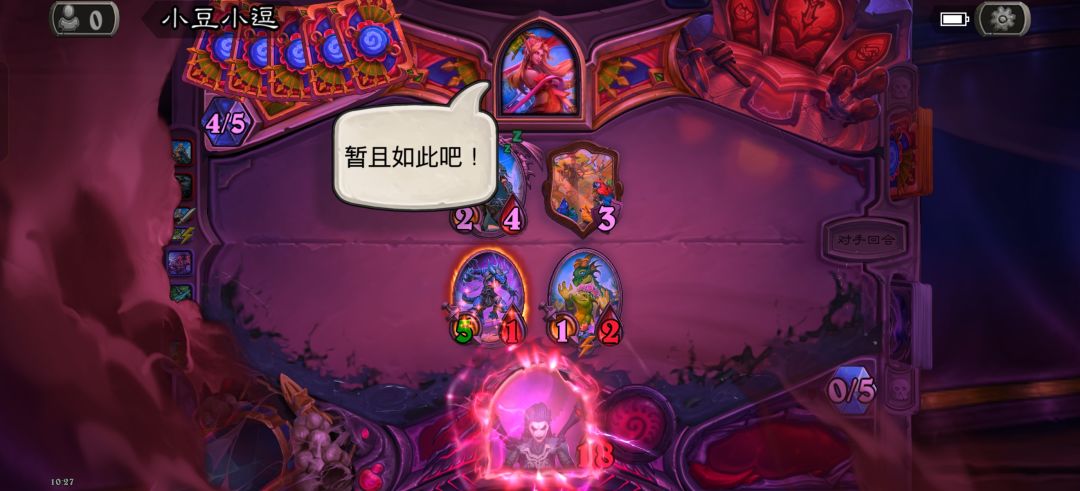 乱斗6-0 2