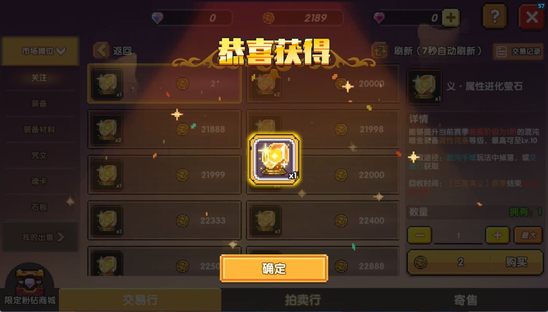 感谢富哥两币子卖给我的石头 1