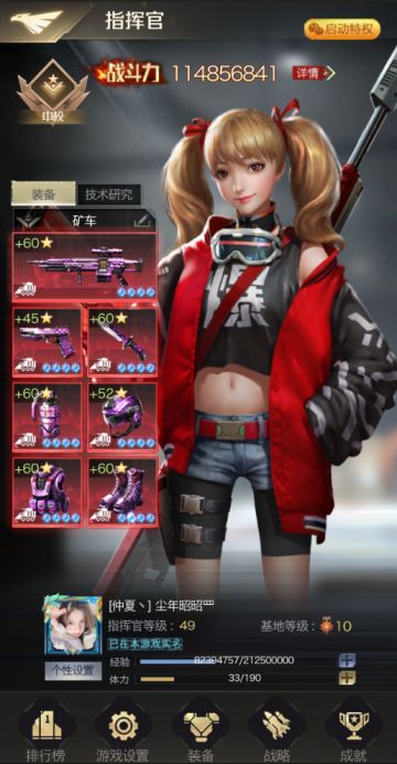 2023战场玫瑰第一名丨微信700区【仲夏丶之梦】联盟：尘年昭昭罒 专访