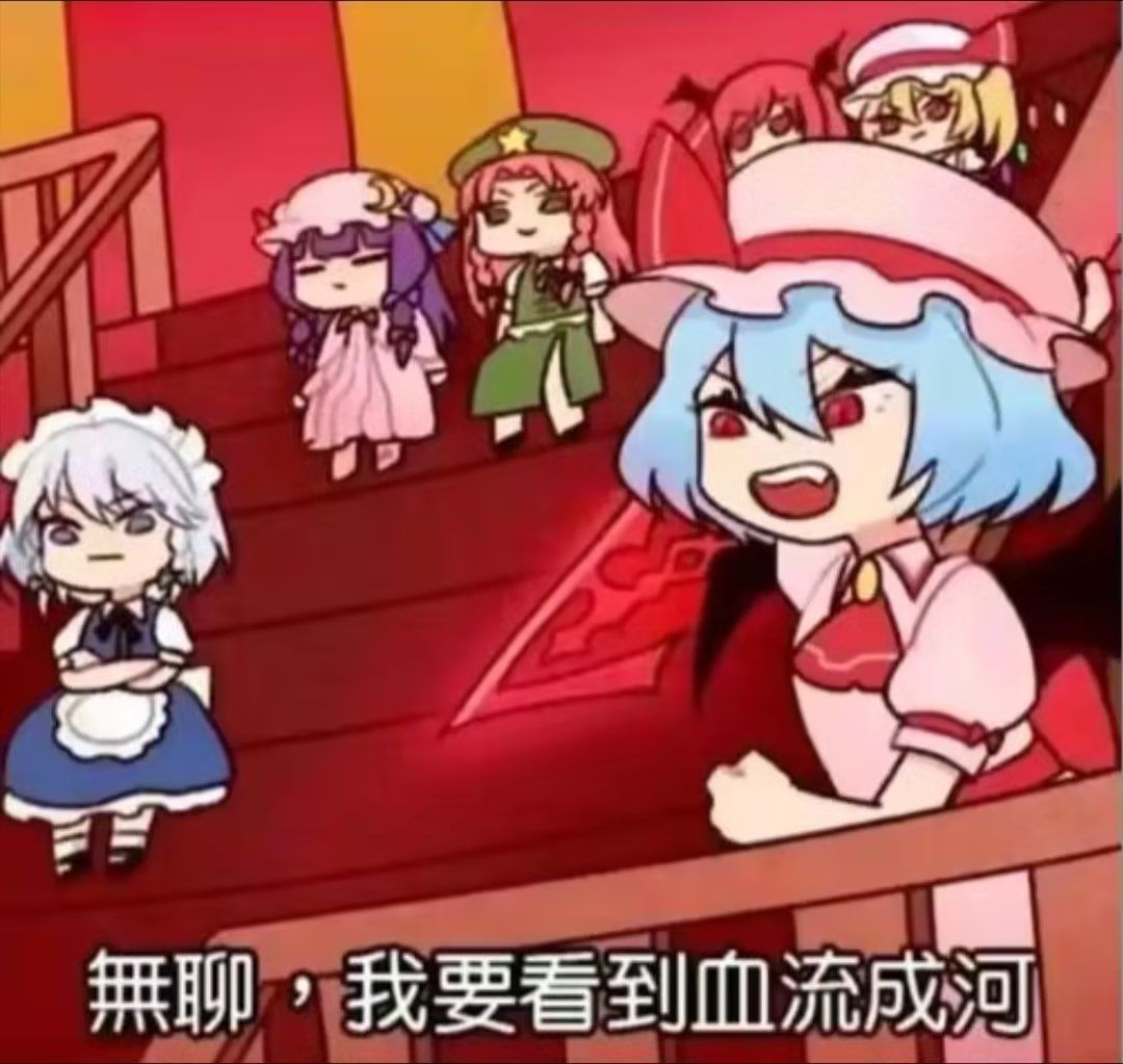 水 1