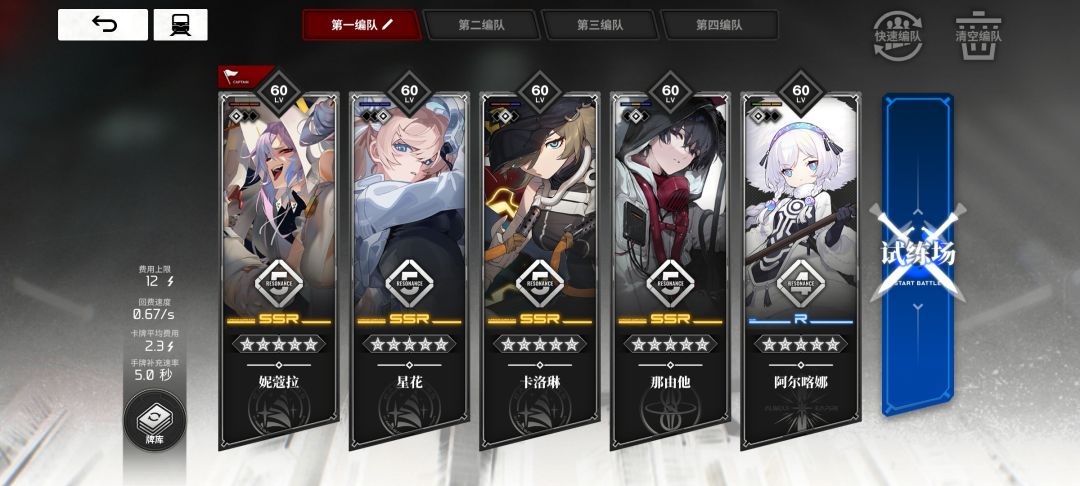 妮蔻拉污染副本yyds10级骨龙直接秒 1