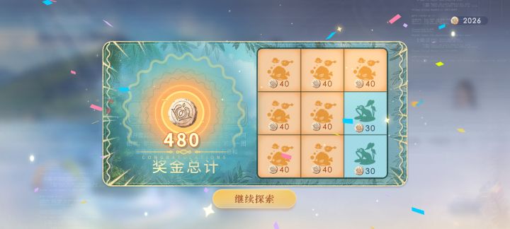 #恋与深空 #欧皇附体 不行我真觉得自己NB坏了截图