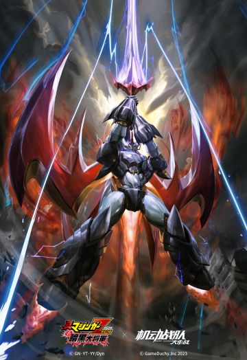 壁纸 | 大魔神凯撒