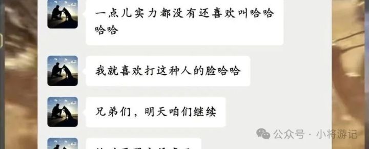 一张内鬼截图引发的血案:盟主闭关4天用“钞能力”买下半壁江山截图