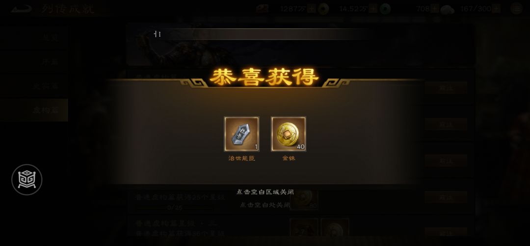 新三国志曹操传 幻想线最后一关五丈原攻略 1