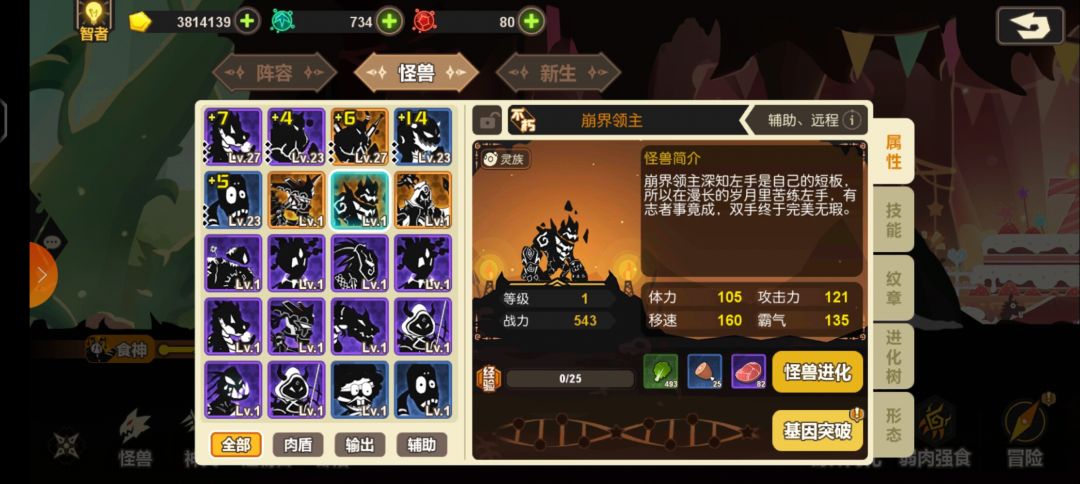 我要养什么呀?就是我想玩国家队 1