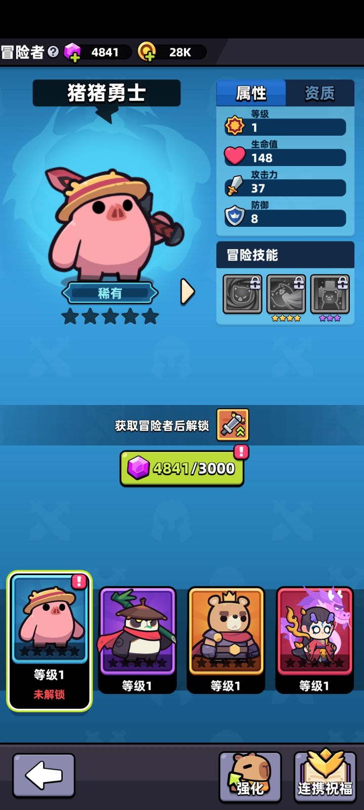 这个需要解锁吗截图