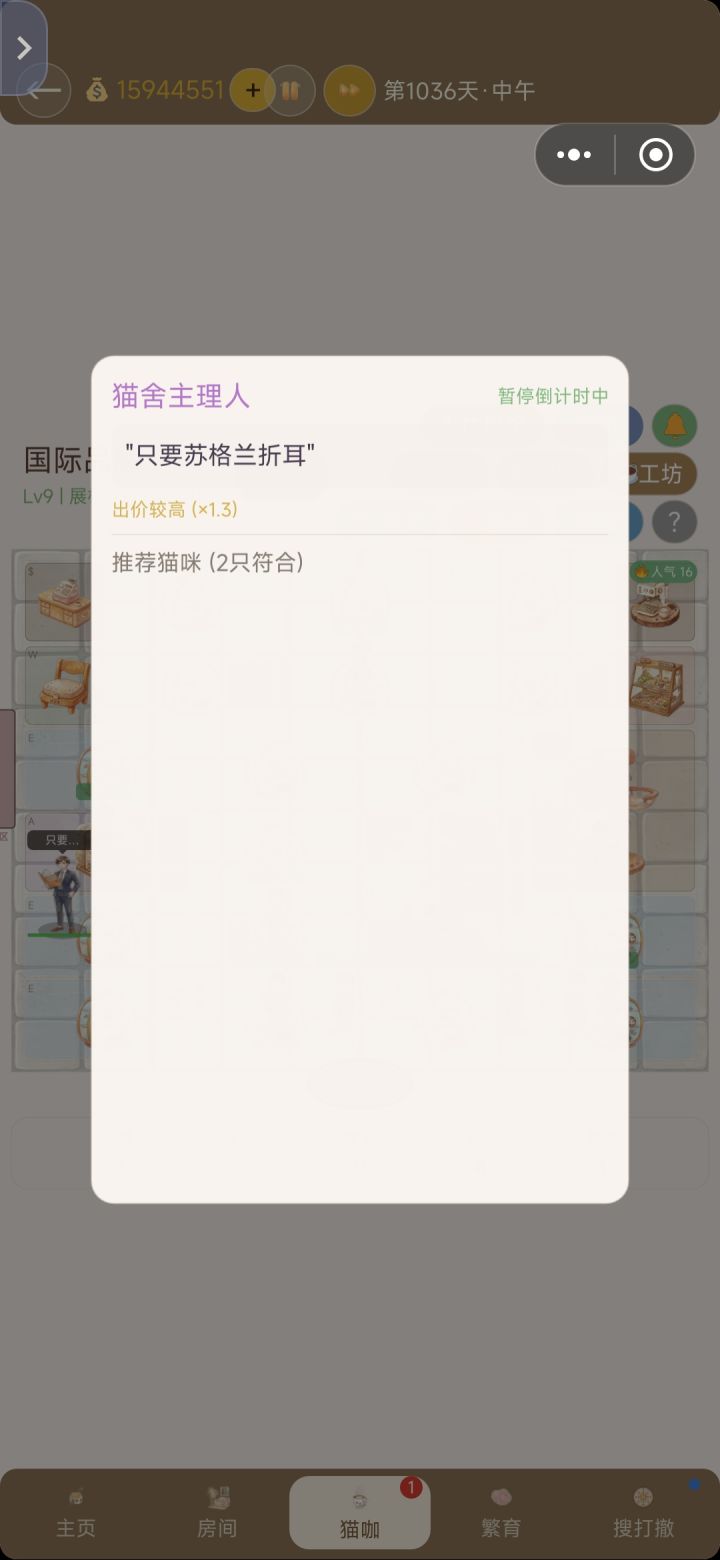 这里关不掉截图
