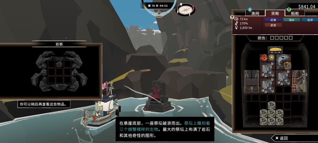 能不能适当提高渔帆暗涌DLC的概率？ 2