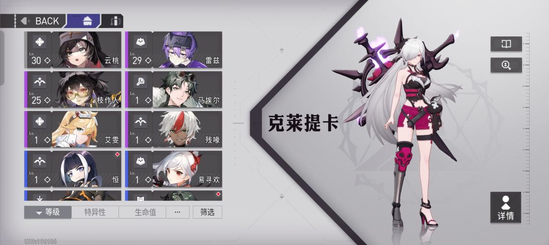 😭😭😭卡关了呜呜呜呜蹲蹲配队或者2-17的手法 3