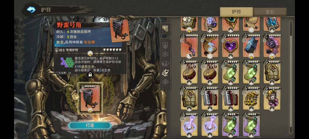 限定池 3