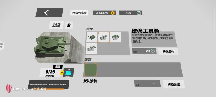 这莫过是世界上最遥远的距离截图