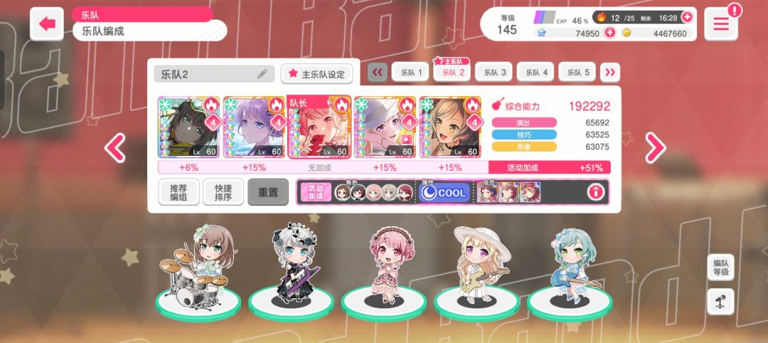 遗憾离场 2