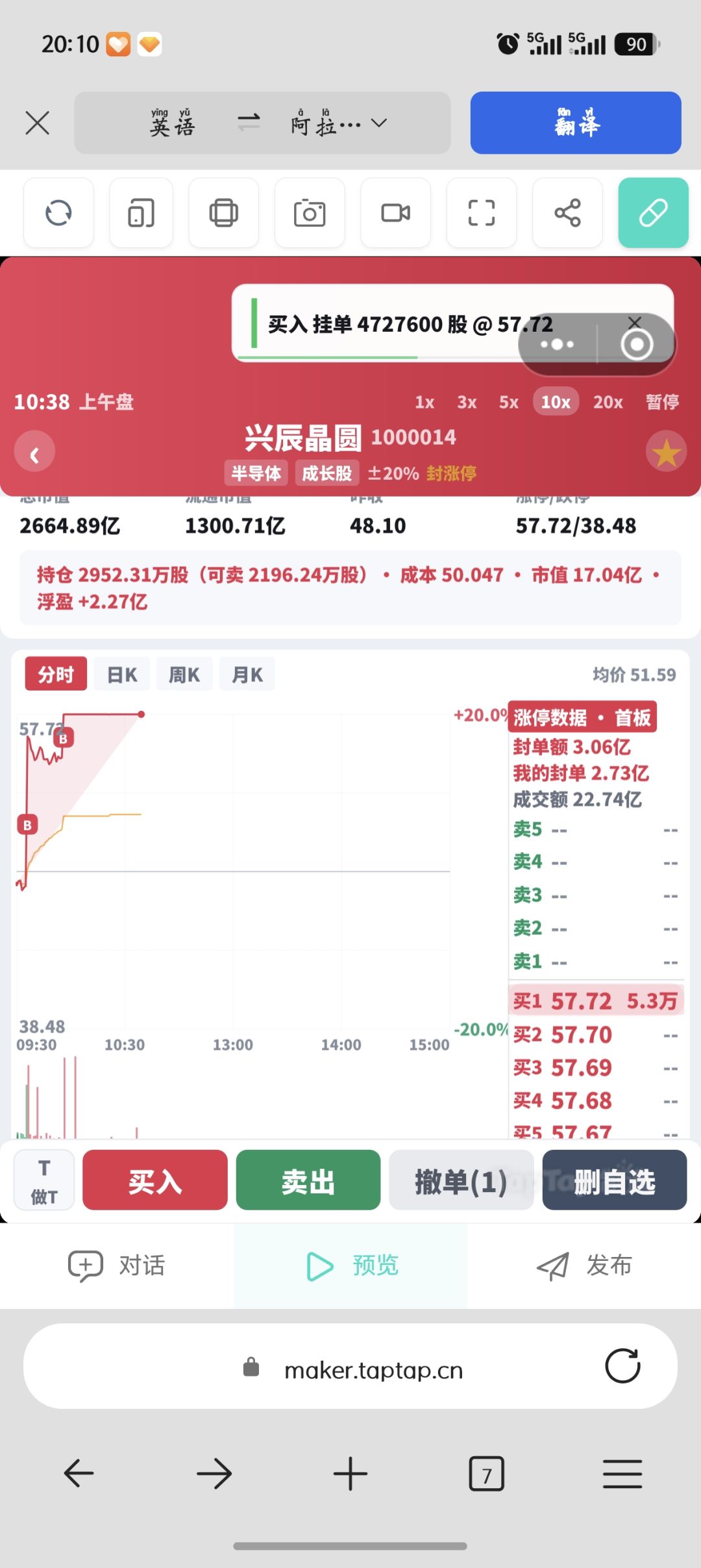 更新|排行榜上线,盘面博弈强化 2